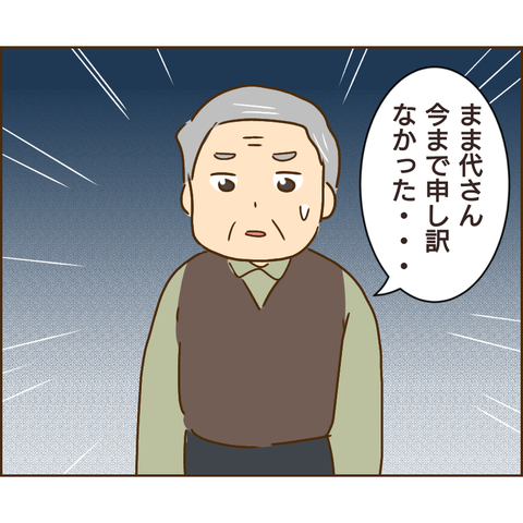 原因は義兄641