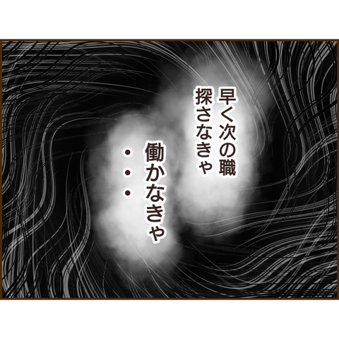 モラ父590