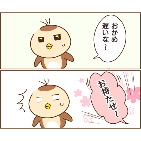 おかめ62