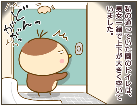 言えない101