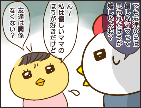 どうする?36