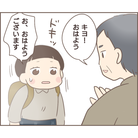 親に捨てられた579
