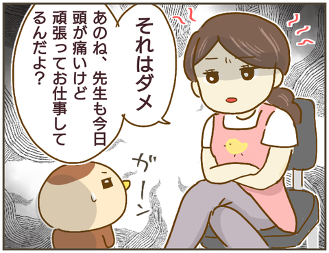 言えない75