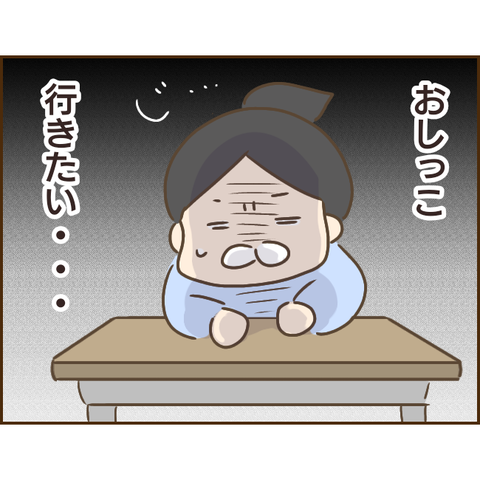 モラ父328