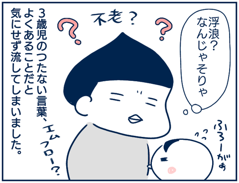 子供性問題11