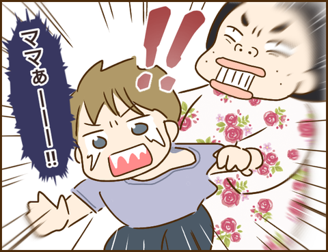 義姉96