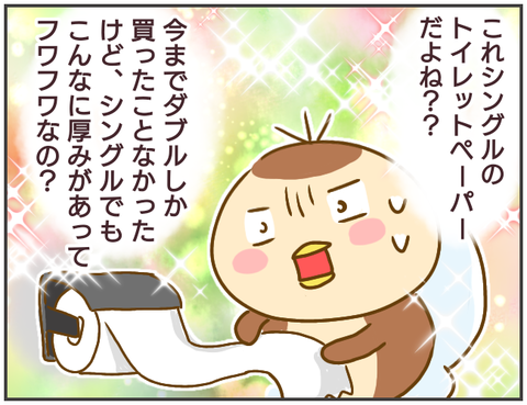 無題2738