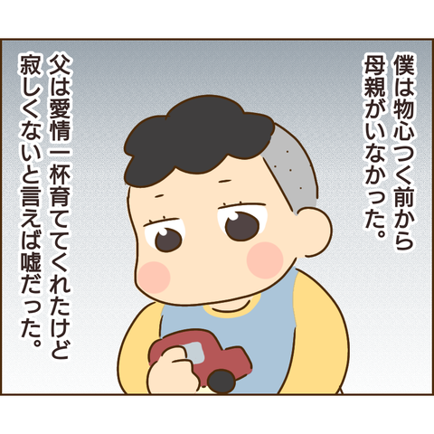 原因は義兄731