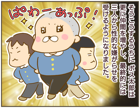 言えない96