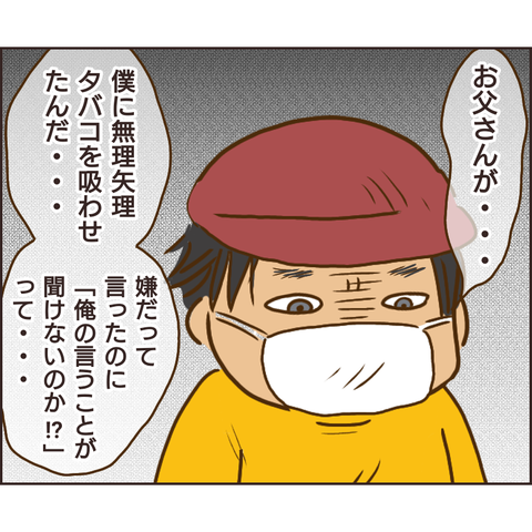 放置子73