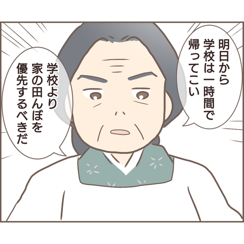 親に捨てられた318
