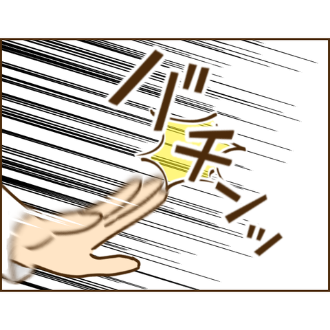 義姉204