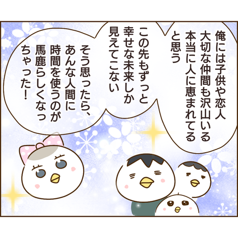 強制執行121