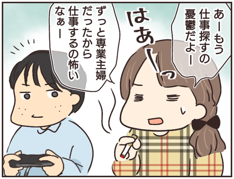 友ヤバ248