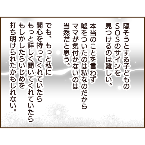 モラ父265