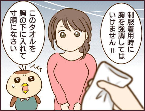 モンスタ先輩64