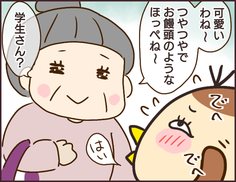 モンスタ先輩30