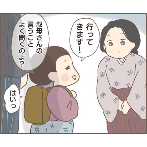 親に捨てられた41