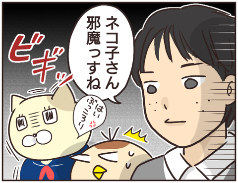 友ヤバ161