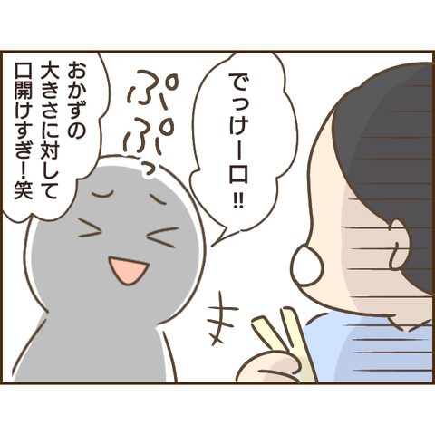 モラ父343