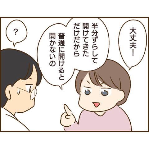 義姉583