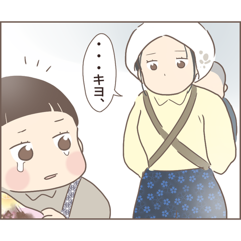 親に捨てられた203