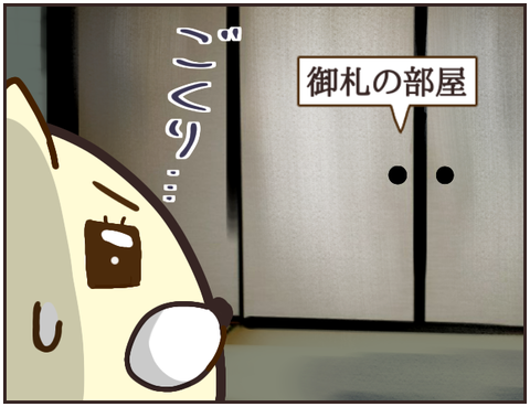 その人大丈夫？152