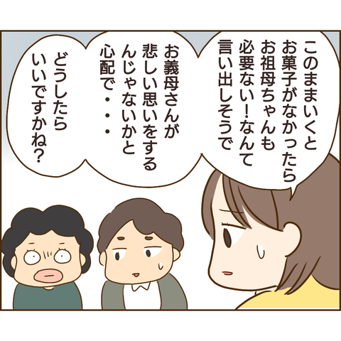 原因は義兄399