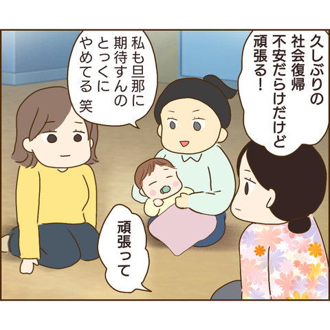 原因は義兄339