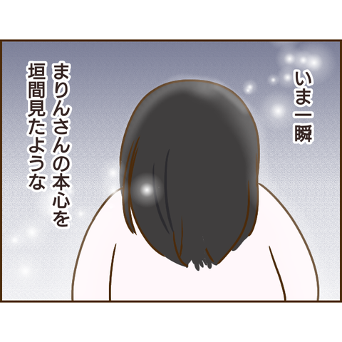 義姉643