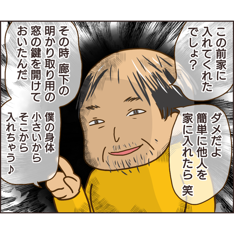 放置子206