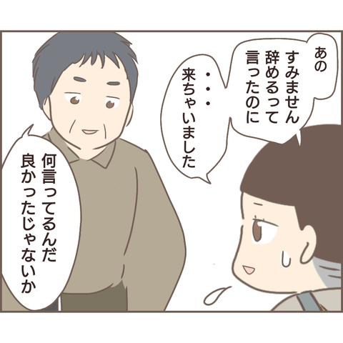 親に捨てられた580