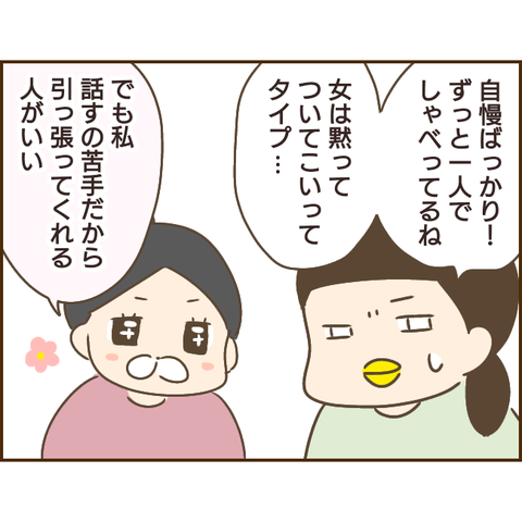 モラ父549