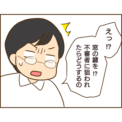 義姉582