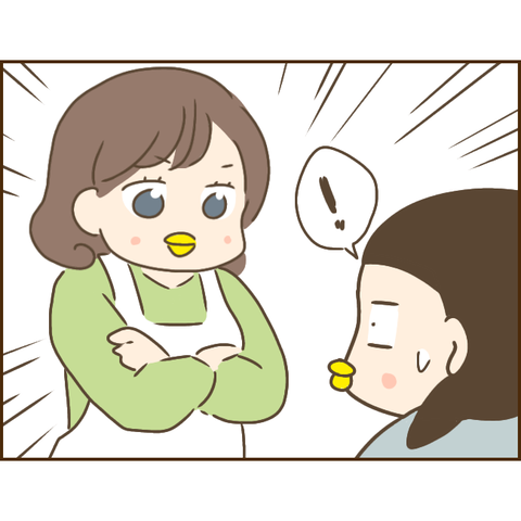 モラ父273