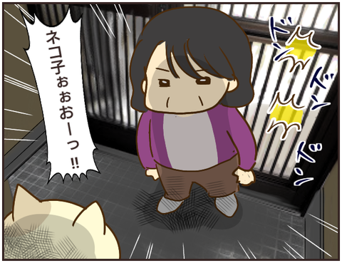 その人大丈夫?229