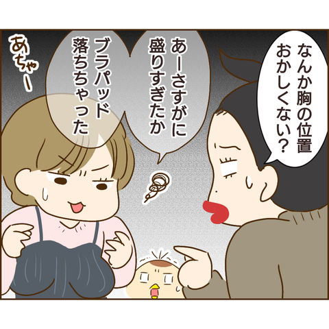 おかめ112