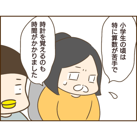 モラ父619