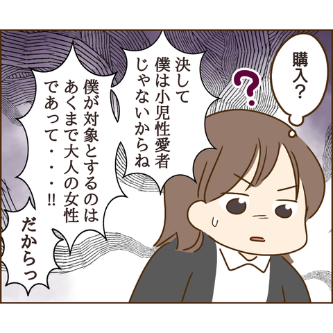 原因は義兄691