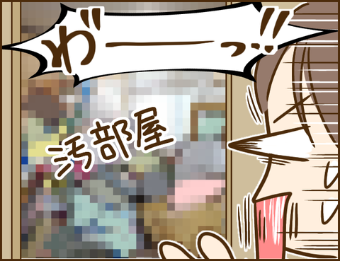 義姉32