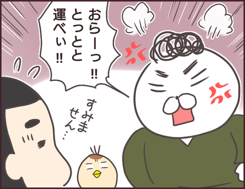 恋愛経験0男子27