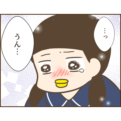 モラ父847
