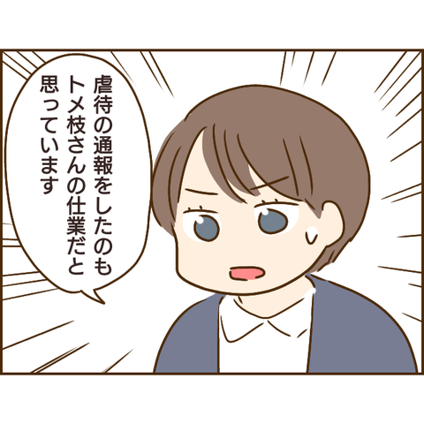 義姉391