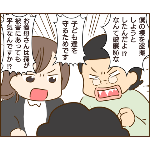 原因は義兄668