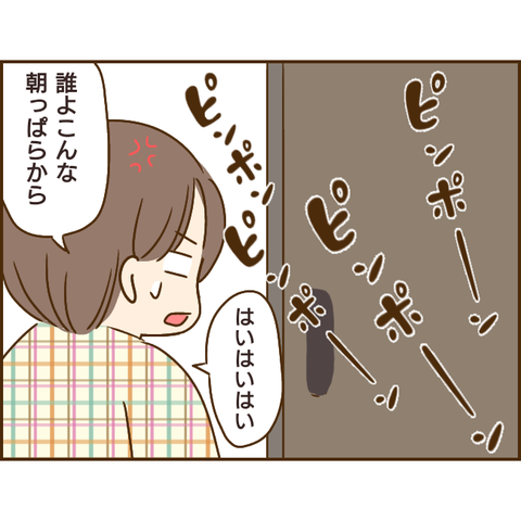 義姉113