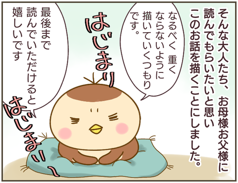 言えない6