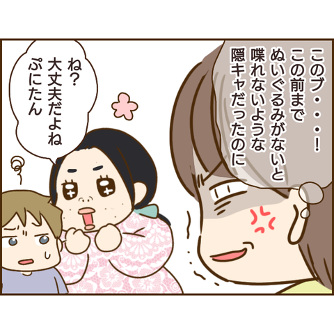 義姉202