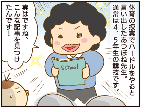 教師A151