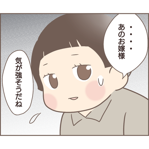 親に捨てられた521