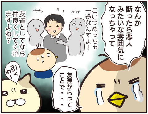 友ヤバ157